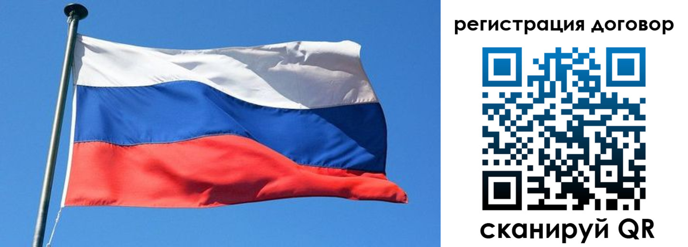 временная регистрация в квартире в Кубинке